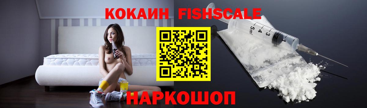 COCAIN Columbia Батайск