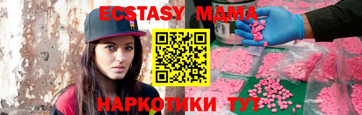 ЭКСТАЗИ круглые Батайск