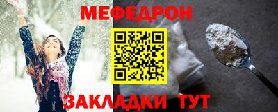 прущая мука Можга