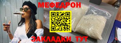 прущая мука Можга