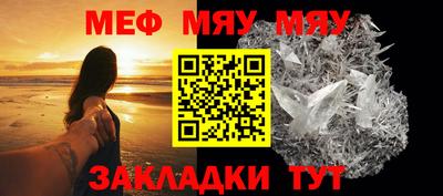 прущая мука Можга