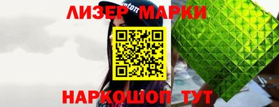 мефедрон Можайск