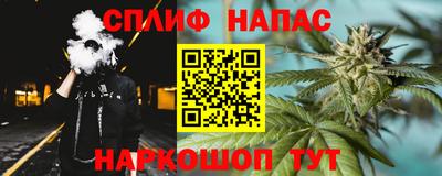 мефедрон Можайск