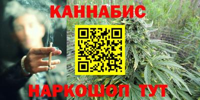 мефедрон Можайск