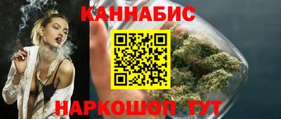 мефедрон Можайск
