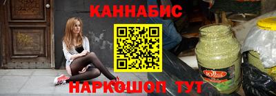 мефедрон Можайск