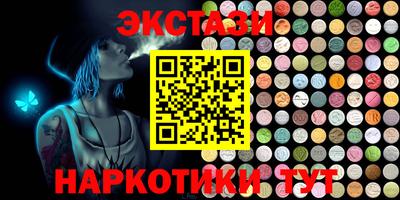 мефедрон Можайск