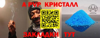 каннабис Ангарск