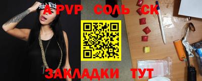 прущая мука Можга