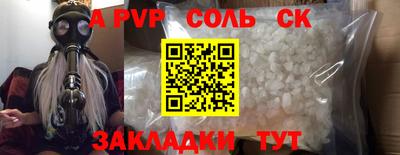 мефедрон Можайск