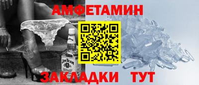 мефедрон Можайск