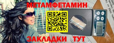 мефедрон Можайск