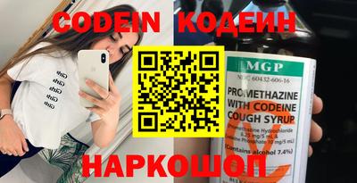 мефедрон Можайск