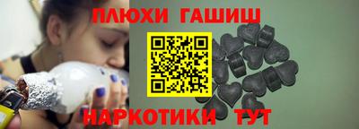 мефедрон Можайск