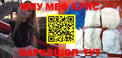 прущая мука Можга