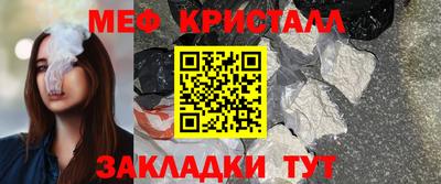 мяу мяу мука Моздок