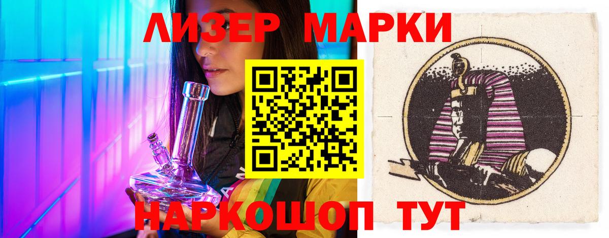 ЛСД экстази ecstasy Батайск