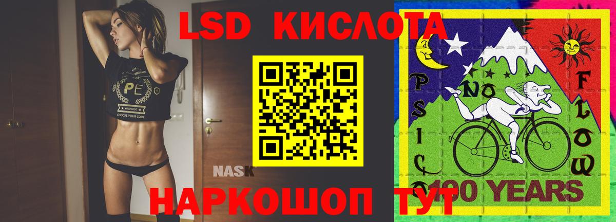 Лсд 25 экстази ecstasy  Лсд 25 экстази кислота  Вход с VPN  Батайск 