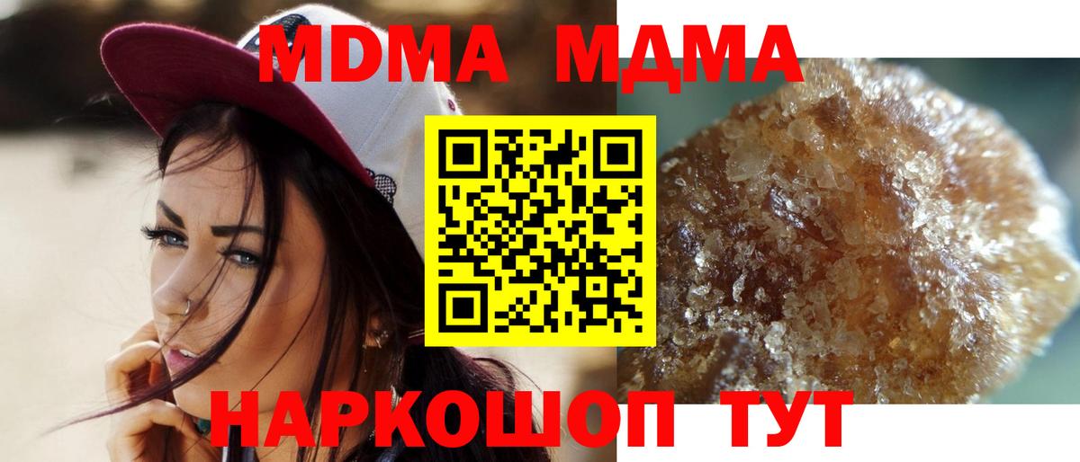 МДМА VHQ Батайск