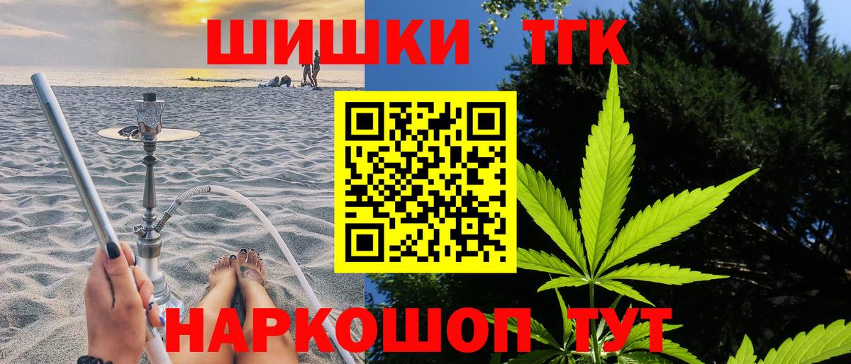 МАРИХУАНА VHQ  Вход с VPN  Батайск  Канабис планчик 