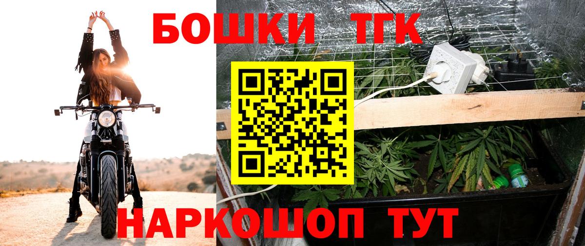 Бошки марихуана сатива Батайск